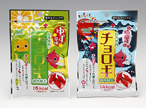 秋期漬物特集 トピックス 村岡食品工業 秋冬限定のユズ風味 チョロギシリーズ新発売 日本食糧新聞電子版