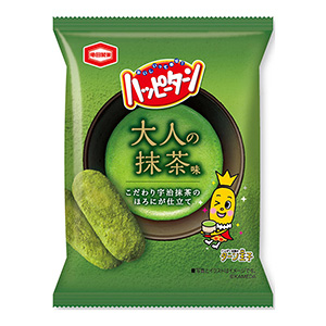 ハッピーターン 大人の抹茶味」発売（亀田製菓） - 日本食糧新聞・電子版