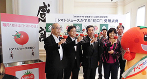トマトジュースで乾杯する宮地雅典支店長（左から2人目）、鈴木淳雄市長（同3人目）