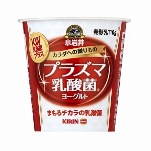 小岩井 プラズマ乳酸菌ヨーグルト Kw 乳酸菌プラス 発売 小岩井乳業 日本食糧新聞電子版