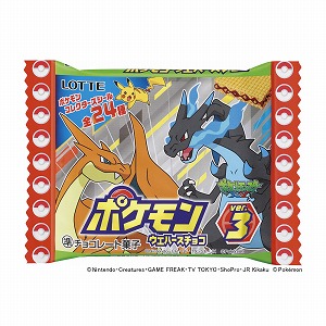 ポケモン ウエハースチョコ 発売 ロッテ商事 日本食糧新聞電子版