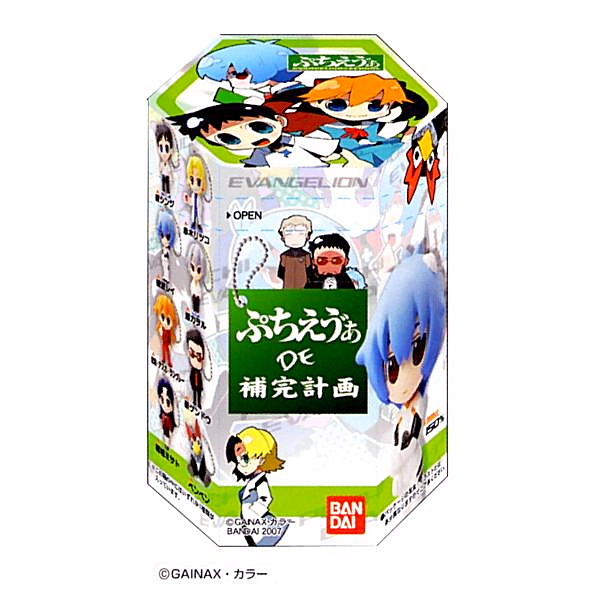 玩具菓子 新世紀エヴァンゲリオン ぷちえう ぁ De 補完計画 発売 バンダイ 日本食糧新聞電子版