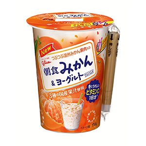 朝食みかん ヨーグルト ワンハンド 発売 グリコ乳業 日本食糧新聞電子版