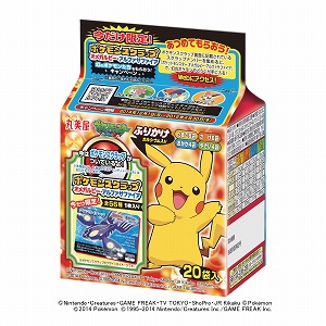 ポケモン ふりかけミニパック 発売 丸美屋食品工業 日本食糧新聞電子版