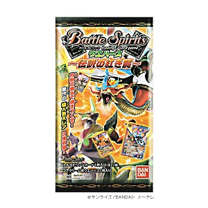 バトルスピリッツ ウエハース 伝説の紅き龍 発売 バンダイ 日本食糧新聞電子版