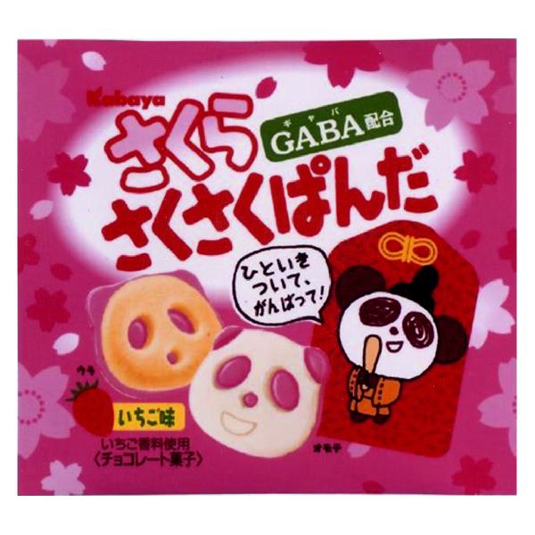 さくらさくさくぱんだ 発売 カバヤ食品 日本食糧新聞電子版