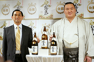 霧島酒造、本格芋焼酎「白霧島」を発表 白鵬CMで全国に訴求 - 日本食糧