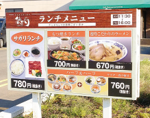 焼肉特集15 焼肉徳寿 味噌ラーメン 本格ラーメンでランチ強化 日本食糧新聞電子版