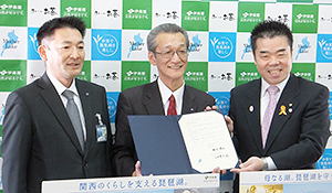 右から三日月大造滋賀県知事、相沢博元本部長、村木則夫営業部部長