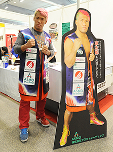 アスモトレーディングのブースはもとより会場全体を盛り上げたプロボクサー・日本ヘビー級チャンピオン京太郎