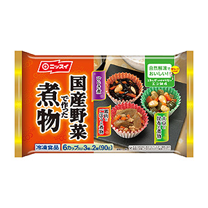 冷凍 自然解凍でおいしい 国産野菜で作った煮物 発売 日本水産 日本食糧新聞電子版