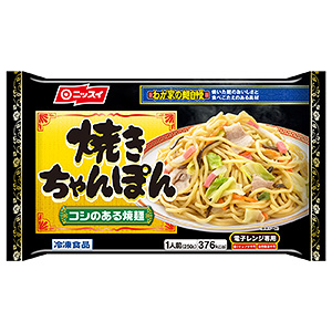 冷凍 わが家の麺自慢 焼きちゃんぽん 発売 日本水産 日本食糧新聞電子版
