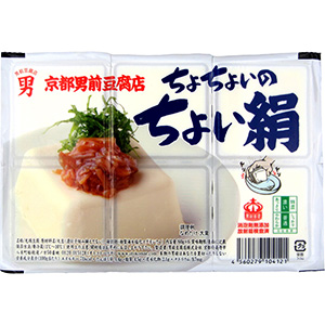 ちょちょいのちょい 絹 発売 男前豆腐店 日本食糧新聞電子版