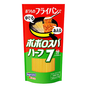 ポポロスパ ハーフ 発売 はごろもフーズ 日本食糧新聞電子版