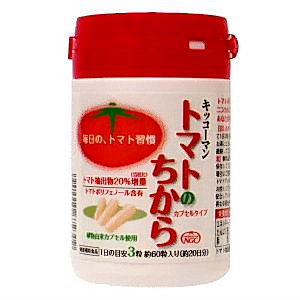 キッコーマン トマトのちから カプセルタイプ 発売 キッコーマン 日本食糧新聞電子版