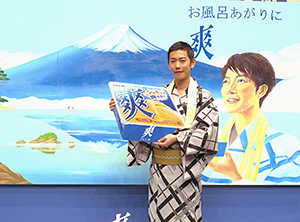 巨大銭湯壁画をバックに「爽」新CMのエピソードを語る佐藤健