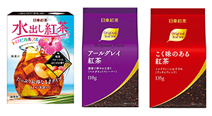 右からオリジナルリーフティーのこく味のある紅茶、アールグレイ紅茶と水出し紅茶トロピカルフルーツ