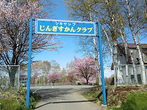 北海道ジンギスカン特集 繁盛する専門店 ビール園 ツキサップじんぎすかんクラブ 日本食糧新聞電子版