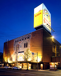 キリンビール園本館