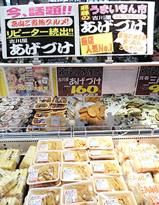 人気の「あげづけ」。2年前の3～4倍の売上を維持