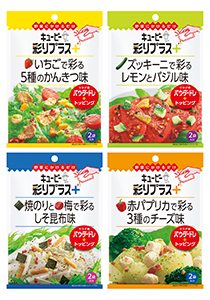 キユーピー 粉末ドレッシング 彩りプラス 全面刷新 形状生かし素材活用 日本食糧新聞電子版