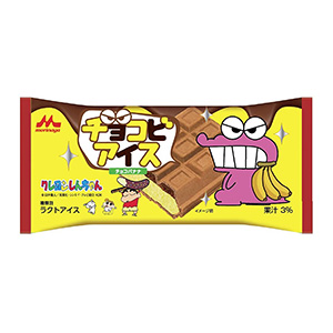 クレヨンしんちゃん チョコビアイス チョコバナナ 発売 森永乳業 日本食糧新聞電子版