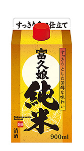 富久娘 純米パック」発売（富久娘酒造） - 日本食糧新聞電子版