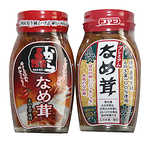 なめ茸・山菜加工特集：主要メーカー動向=小松食品 - 日本食糧新聞・電子版