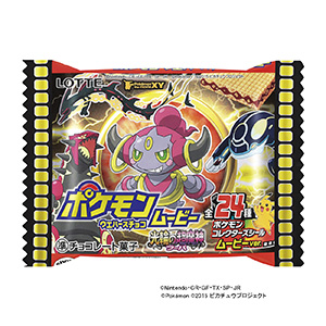 ポケモン ウエハースチョコ ムービー 発売 ロッテ商事 日本食糧新聞電子版