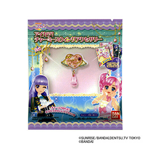 玩具菓子 アイカツ チャーミースウィングアクセサリー 発売 バンダイ 日本食糧新聞電子版