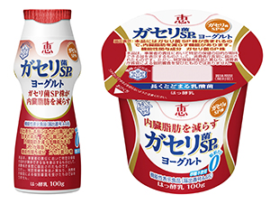 雪印メグミルク ヨーグルト初の機能性表示食品 ガセリ菌sp株で内臓脂肪低減 日本食糧新聞電子版