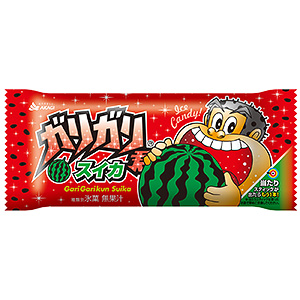 ガリガリ君 スイカ」発売（赤城乳業） - 日本食糧新聞・電子版