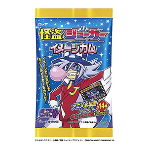 怪盗ジョーカーのイメージガム 発売 ロッテ商事 日本食糧新聞電子版