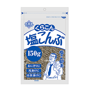 くらこん 塩こんぶ 大容量タイプ発売 消費者の声に応え 日本食糧新聞電子版