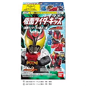 玩具菓子 仮面ライダーキッズ 仮面ライダーキバ現る 編 発売 バンダイ 日本食糧新聞電子版