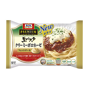 冷凍 オーマイプレミアム 生パスタ クリーミーボロネーゼ フェットチーネ 発売 日本製粉 日本食糧新聞電子版