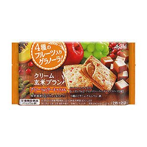 クリーム玄米ブラン グラノーラ ビターキャラメル 発売 アサヒフードアンドヘルスケア 日本食糧新聞電子版