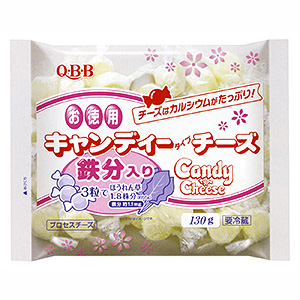 Q B B 徳用キャンディーチーズ 鉄分入り 発売 六甲バター 日本食糧新聞電子版