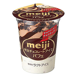 明治 チョコレートアイス パフェ 発売 明治 日本食糧新聞電子版