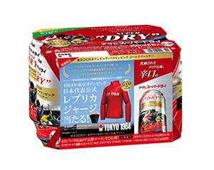 アサヒビール、1964年東京五輪のレプリカ当たるキャンペーン実施 