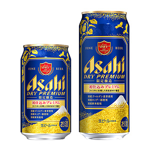 アサヒスーパードライ ドライプレミアム 初仕込みプレミアム 発売 アサヒビール 日本食糧新聞電子版