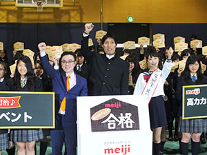前列中央左から坪田信貴氏、篠原信一、おのののか