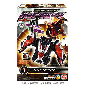 玩具菓子 仮面ライダーゴーストキット3 発売 バンダイ 日本食糧新聞電子版