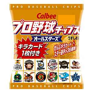 プロ野球チップス オールスターズ 発売 カルビー 日本食糧新聞電子版