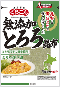 くらこん とろろ昆布でアレンジレシピ とろろ炒り卵 提案 日本食糧新聞電子版