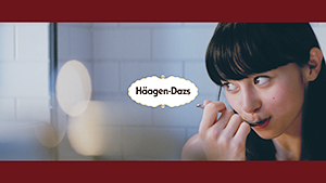中条あやみ ハーゲンダッツ 弾幕 広告