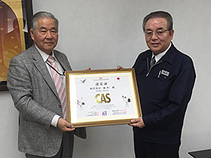 認定証を贈呈するアビーの大和田哲男社長（左）と協和の畑山敏也社長