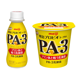 食品ヒット大賞特集 食品ヒット大賞 明治 明治プロビオヨーグルトpa 3 日本食糧新聞電子版