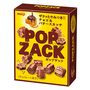 明治、新感覚チョコスナック「ポップザック」発売 - 日本食糧新聞・電子版