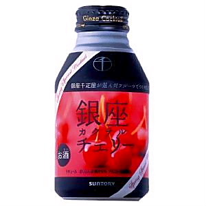 サントリー - チェリー 銀座カクテル チェリー」発売（サントリー） - 日本食糧新聞・電子版
